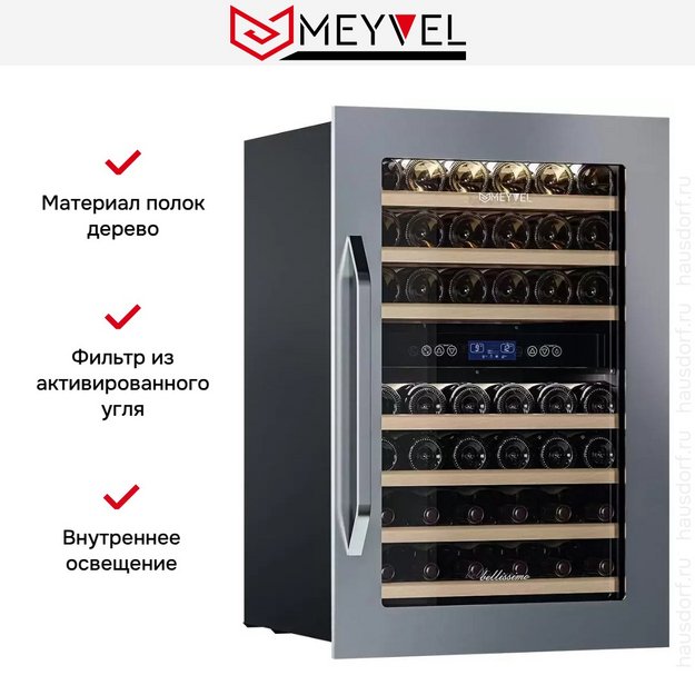 Встраиваемый винный шкаф Meyvel MV42-KSB2 (preview 19)