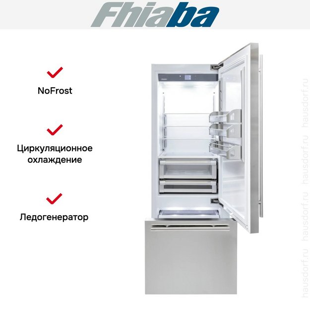 Встраиваемый холодильник Fhiaba BKS750TST6I (preview 3)