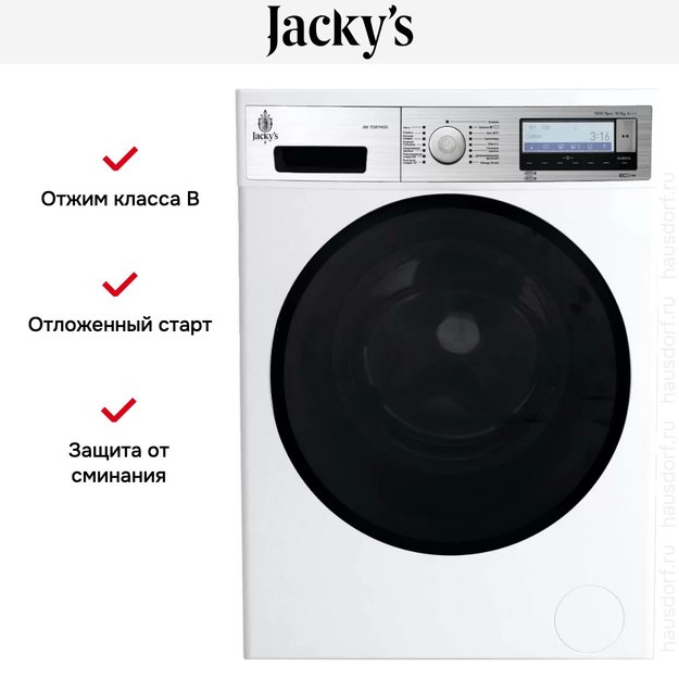 Стиральная машина Jacky`s JW 10W14G0 (preview 11)