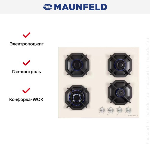 Газовая варочная панель MAUNFELD EGHG.64.23CBG/G (preview 23)