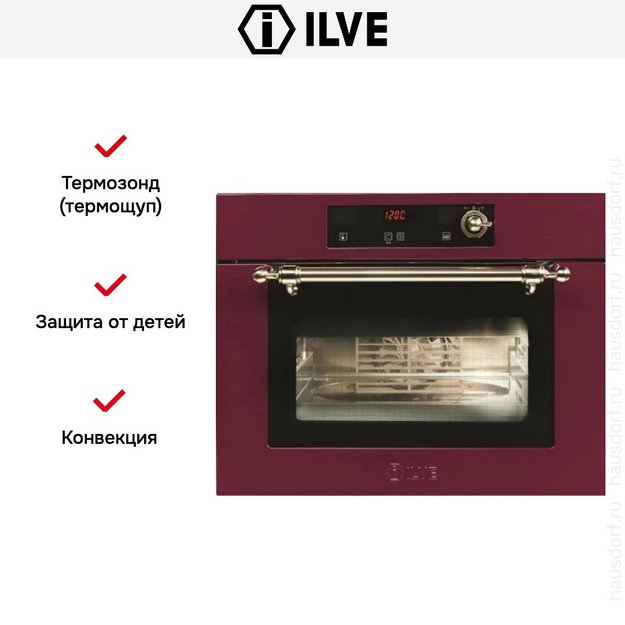 Духовой шкаф Ilve 645SCHSW/BUG (preview 5)