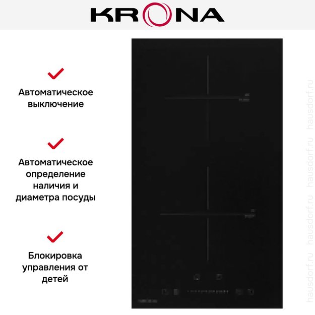 Варочная панель Krona ARGON 30 BL 2BTS (preview 8)