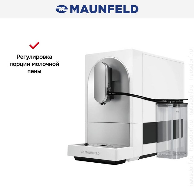 Кофемашина Maunfeld MF-A8021CWH (preview 15)