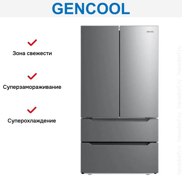 Холодильник GENCOOL GDM-727WH (preview 8)