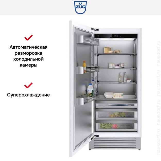 Встраиваемый холодильник V-ZUG Cooler V6000 90 Supreme CO6T-51134 L (preview 4)