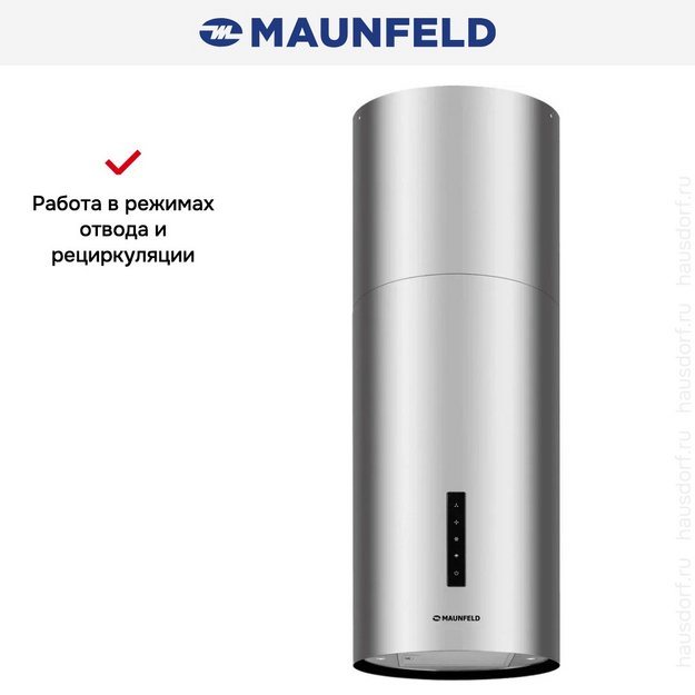 Вытяжка Maunfeld Ford 39 Isla Sensor Inox (preview 4)