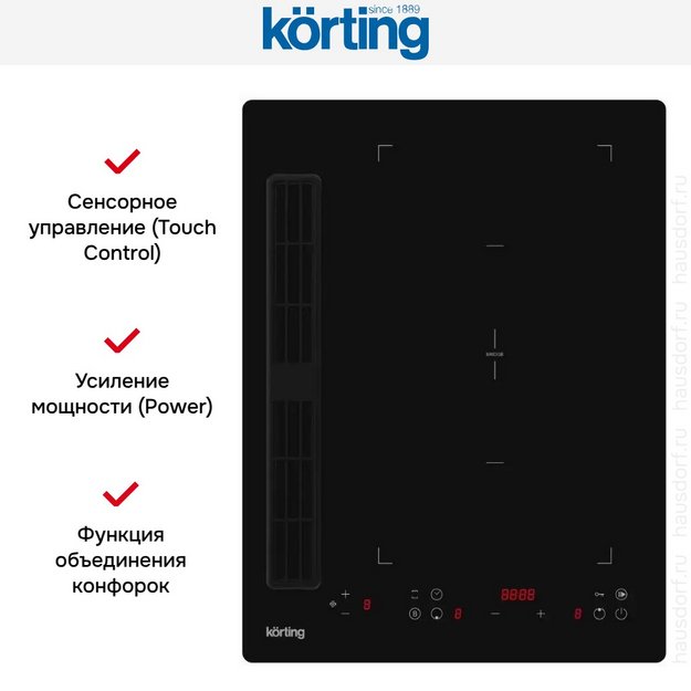 Индукционная варочная панель с интегрированной вытяжкой Korting HIBH 40980 NB (preview 5)