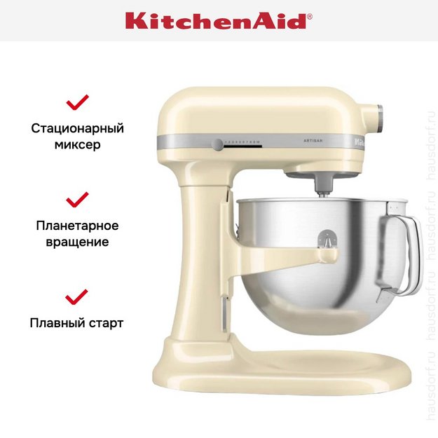 Миксер KitchenAid Artisan 5KSM70SHXEAC (preview 11)
