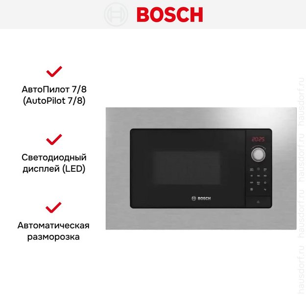 Встраиваемая микроволновая печь Bosch BFL623MS3 (preview 6)