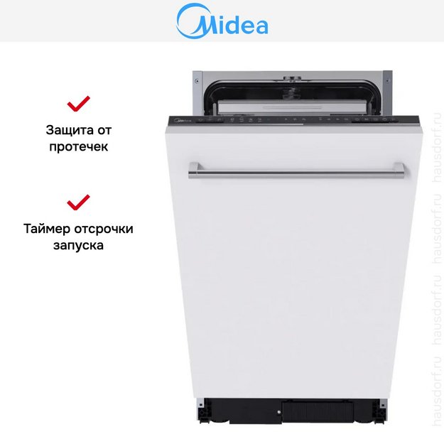 Встраиваемая посудомоечная машина Midea MID45S150i (preview 5)