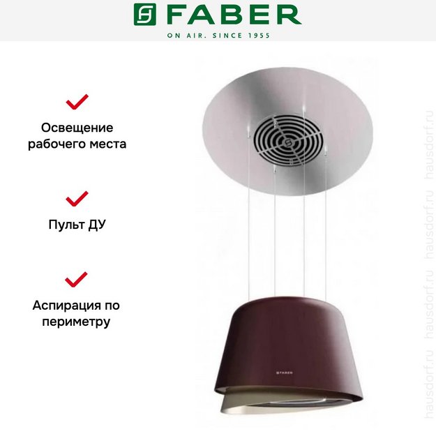 Вытяжка Faber Belle Plus Burgundy Cold 345.0615.653 (preview 6)