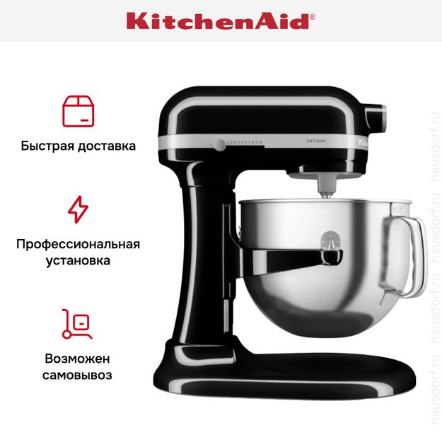 Миксер KitchenAid Artisan 5KSM70SHXEOB (preview 13)