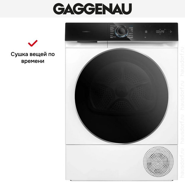 Сушильная машина Gaggenau WT260165 (preview 10)
