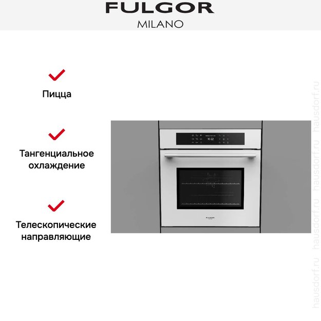 Духовой шкаф Fulgor Milano FCPO 6215 P TEM WH (preview 9)