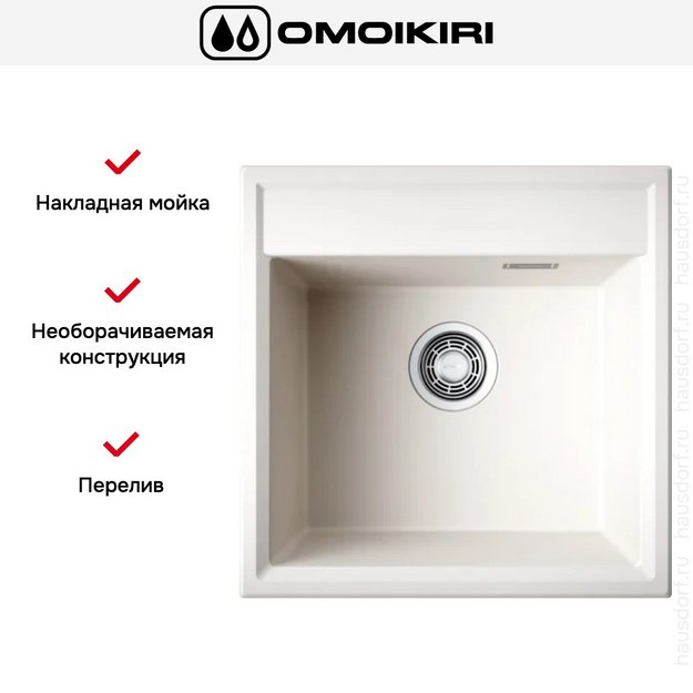 Мойка Omoikiri Daisen 51-PA (preview 5)