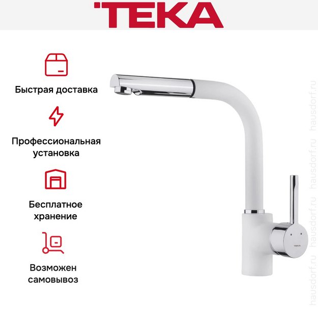 Смеситель Teka ARK 938 WHITE (preview 8)