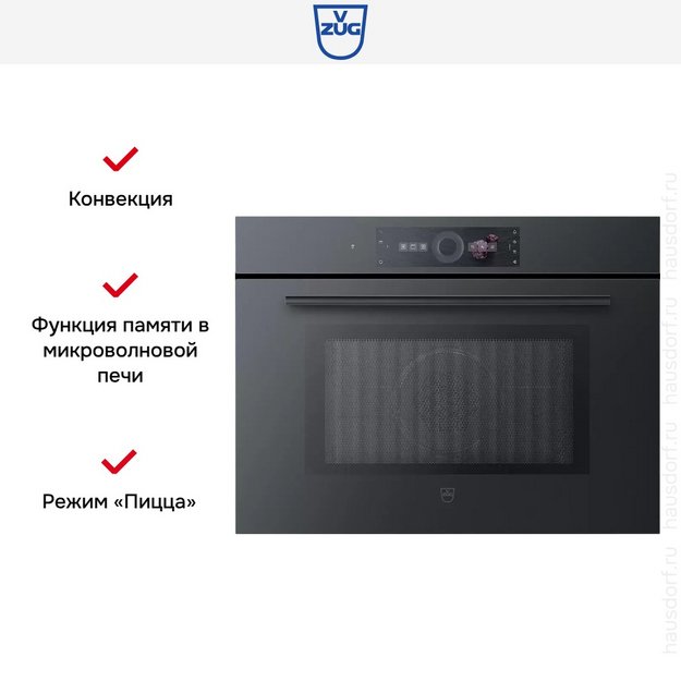 Встраиваемая микроволновая печь V-ZUG CombiMiwell V4000 45 CM4T-24025 (черное стекло) (preview 6)
