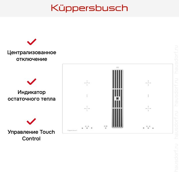 Варочная панель с вытяжкой Kuppersbusch KMI 8500.0 WR Silver Chrome (preview 5)