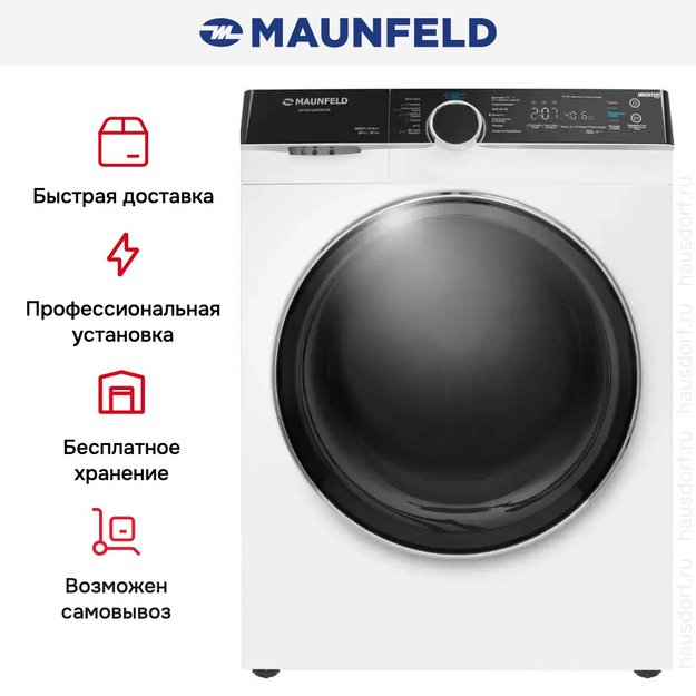 Стиральная машина с паром Maunfeld MFWM1486WH06 (preview 24)