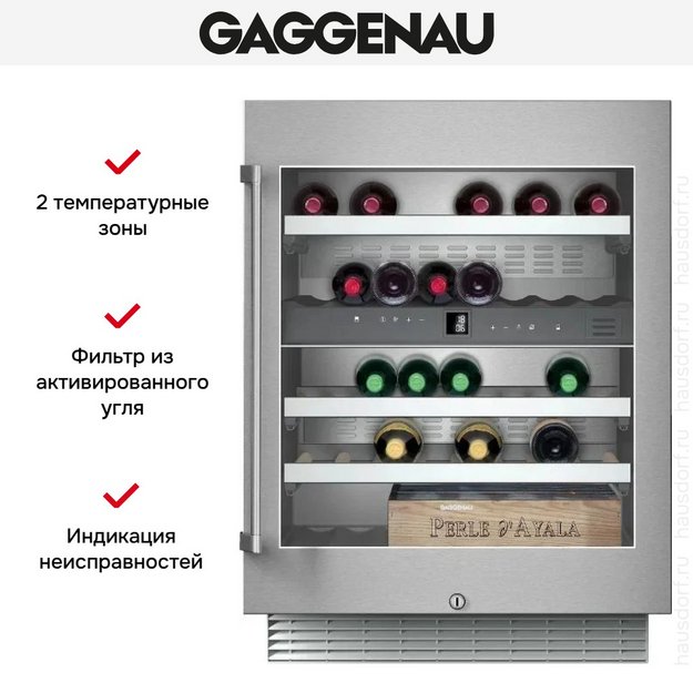 Встраиваемый винный шкаф Gaggenau RW404262 (preview 5)