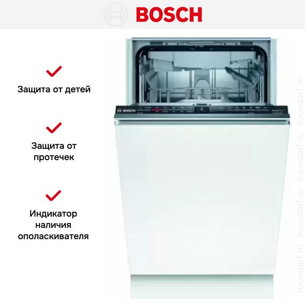 Встраиваемая посудомоечная машина BOSCH SPV2HMX3FR (preview 11)