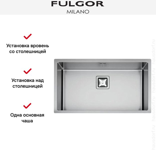 Мойка Fulgor Milano P1B 8545 Q F-SF (preview 2)