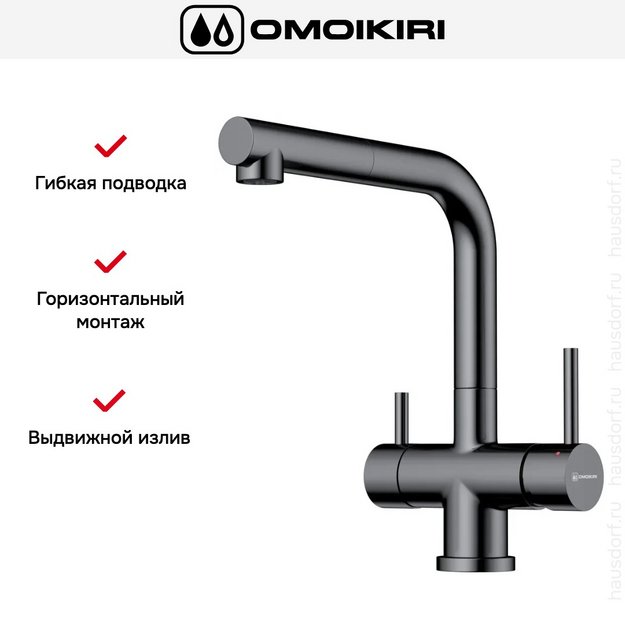 Смеситель Omoikiri Takamatsu-S GM (preview 2)