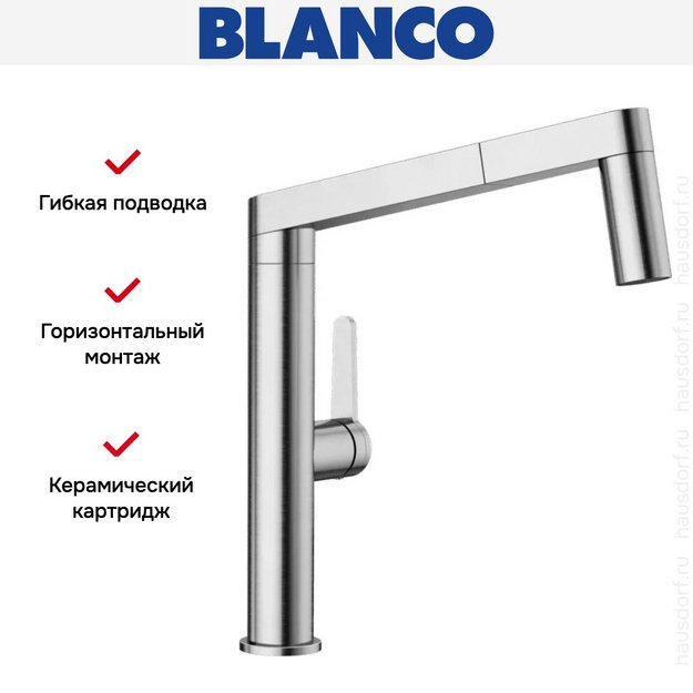 Смеситель Blanco PANERA-S 521547 нержавеющая сталь (preview 13)