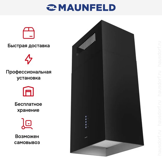 Вытяжка Maunfeld Bath Isla 402 чёрный (preview 13)
