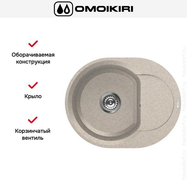 Мойка Omoikiri SAKAIME 60E SA (preview 5)