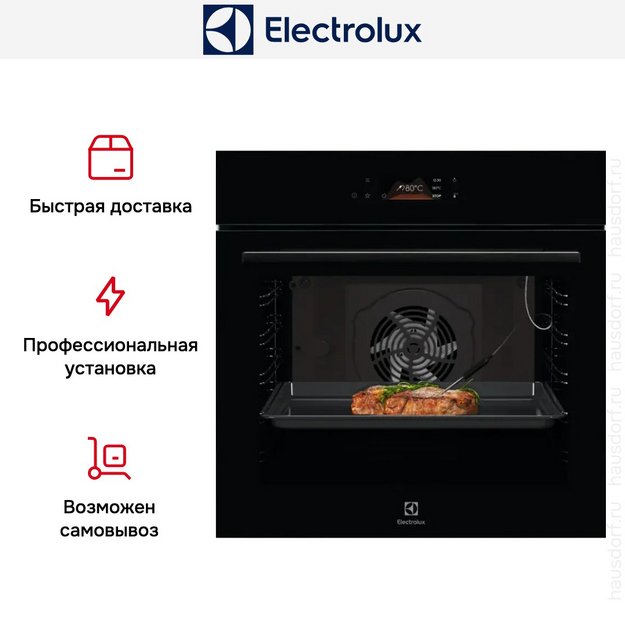 Духовой шкаф Electrolux KOD8C39Z (preview 8)