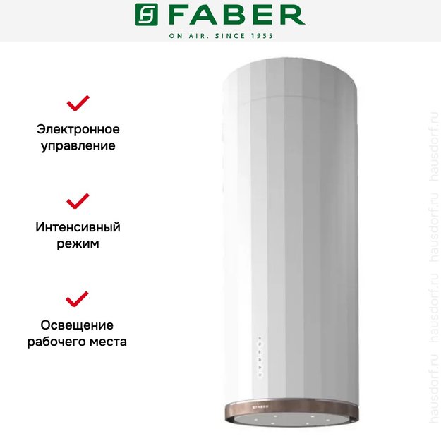 Вытяжка Faber CORINTHIA ISOLA EV8P WH MATT/TS A37 (preview 2)
