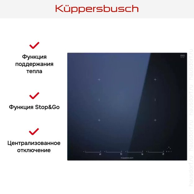 Варочная панель Kuppersbusch KI 6800.1 MR (preview 7)