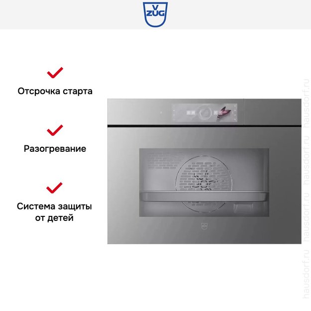 Встраиваемый паровой шкаф V-Zug CombiSteamer V6000 AutoDoor 45 CS6T-23043 платина (фото 3) Встраиваемый паровой шкаф V-Zug CombiSteamer V6000 AutoDoor 45 CS6T-23043 платина (preview 3)