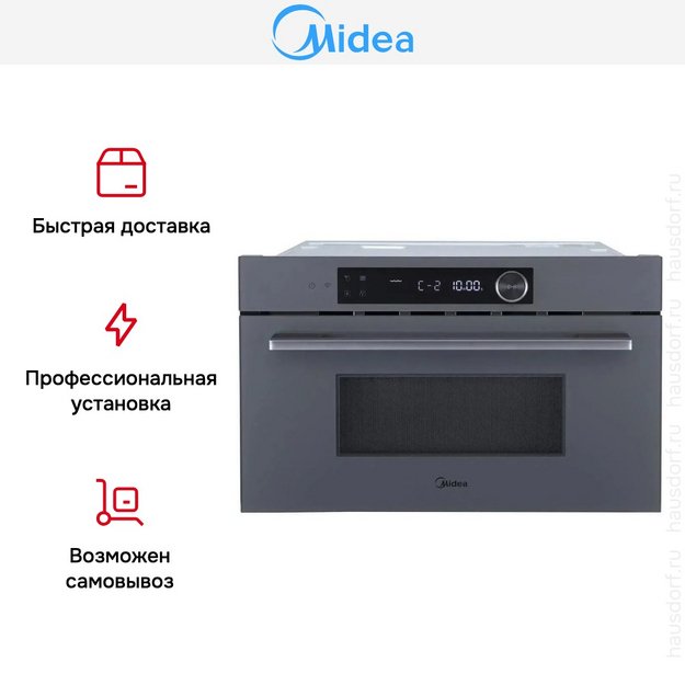 Встраиваемая микроволновая печь Midea MI9340GG-I (preview 10)
