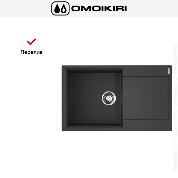 Мойка Omoikiri Daisen-86-BL (preview 6)