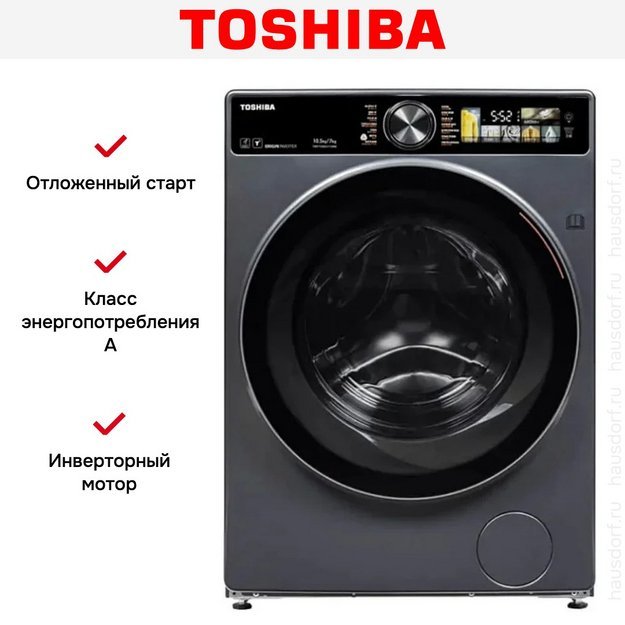 Стиральная машина Toshiba TW-T25BZU115MWRU(MG) (preview 9)