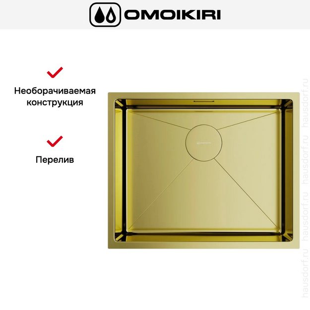 Мойка Omoikiri Taki 54-U/IF-LG (preview 8)