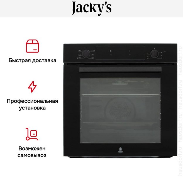 Духовой шкаф Jacky`s JO EB7336 (preview 18)