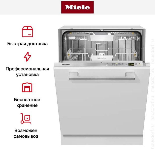 Полновстраиваемая посудомоечная машина Miele G 5265 SCVi XXL Active Plus (preview 7)