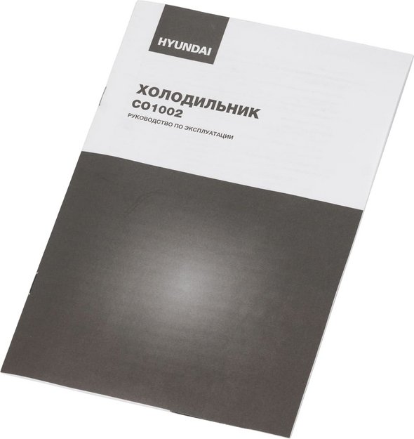 Холодильник Hyundai CO1002 белый (preview 17)