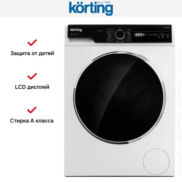 Узкая стиральная машина с паром Korting KWM 42LS1267 (фото 3) Узкая стиральная машина с паром Korting KWM 42LS1267 (preview 3)