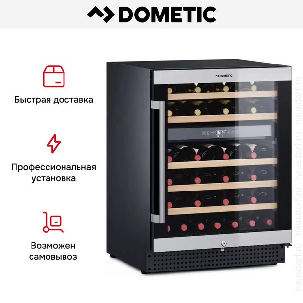 Винный шкаф Dometic C46B Classic (preview 14)