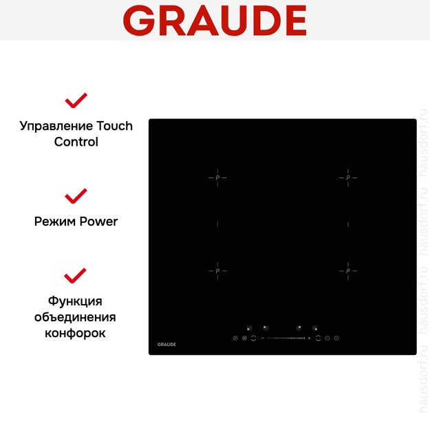 Варочная панель Graude IK 60.2 B (preview 5)