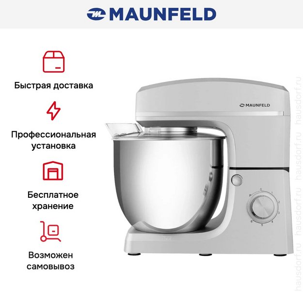 Миксер Maunfeld MF-432S (preview 12)