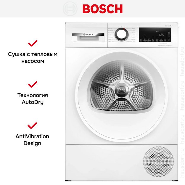 Сушильная машина Bosch WQG245DLSN (preview 10)