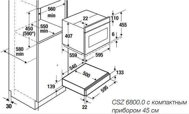 Выдвижной ящик Kuppersbusch CSZ 6800.0 без стеклянного фронта (preview 2)