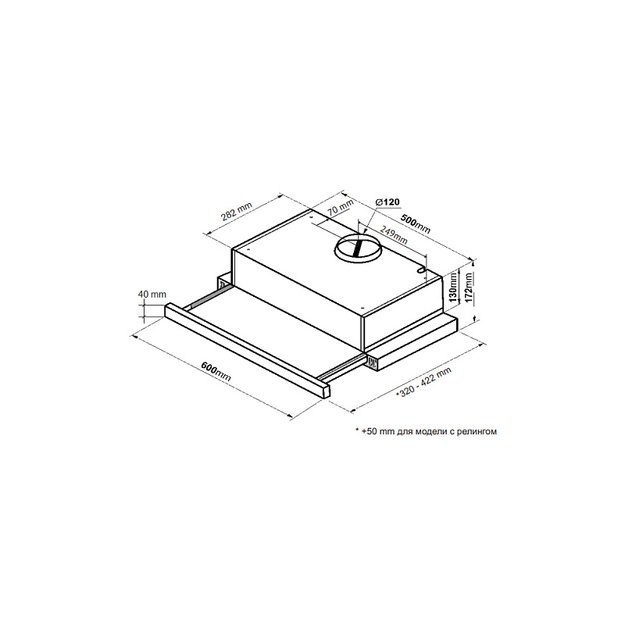 Встраиваемая вытяжка с выдвижным экраном Korting KHP 6617 RN (preview 3)