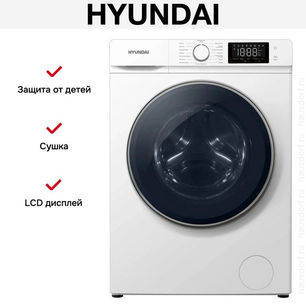 Стирально-сушильная машина Hyundai WFD9212 (preview 9)