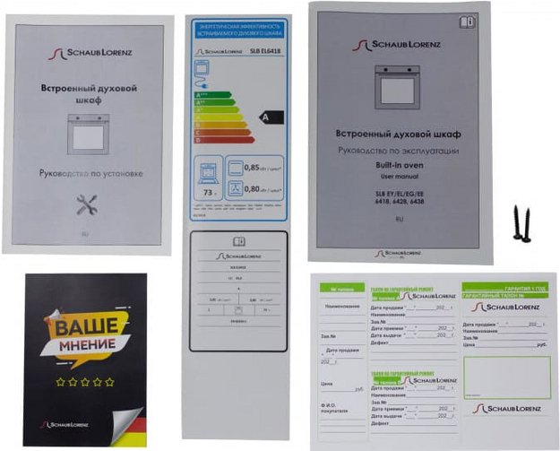 Духовой шкаф Schaub Lorenz SLB EL6418 (фото 11) Духовой шкаф Schaub Lorenz SLB EL6418 (preview 11)